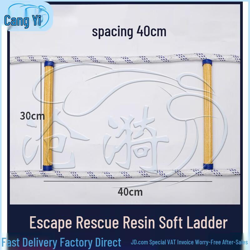 Emergency Fire Rescue Folding Rope Ladder