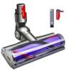 Dyson V8 Dyson V7 V8 V10 V11 V15 Compatible Motor Head Suitable for Wooden Hard Short Blanket Replacement Parts Head, Attachment, Floors, Floors,