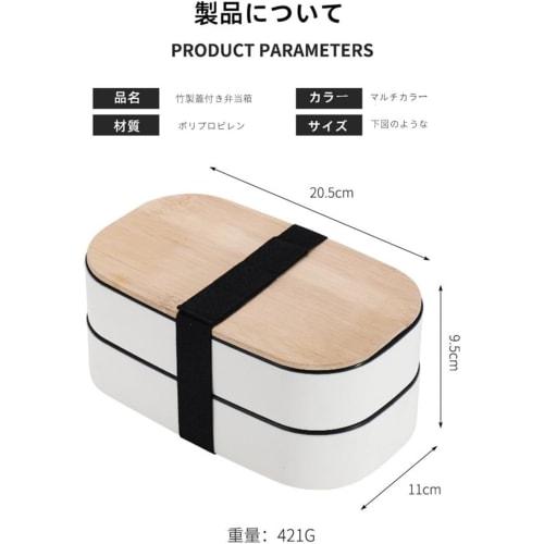 EFFORTS Fresh Lunch Box, Microwaveable, 1-2L Capacity, Slim, Square, Easy-Care, Two-Tier, Leak-Proof, Easy-Clean, Antibacterial, Bamboo Lid, Suitable