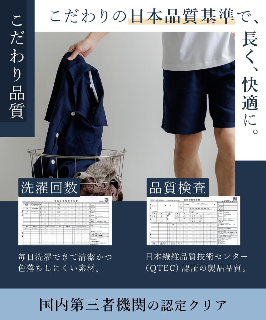 Летний верх и низ шорты Улучшает комфортное восстановление в комнате Марлевый размер L [HAVEON] Мужская пижама, 100% хлопок, Комплект, Рукав, Тонкий, Сон,