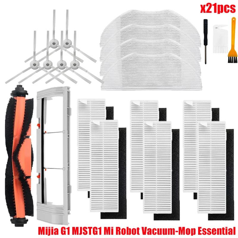 Для Xiaomi Mijia G1 MJSTG1 Mi Robot Vacuum Mop Essential Пылесос Боковая / Основная Щетка Крышка Hepa Фильтр Тряпка для Швабры Запчасти