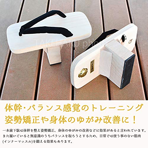 Тренировочный хобот Tengu Geta One Tooth, изготовленный в Японии, Paulownia Geta, длина 8 см, размер M, размер ML, легкий и простой в обращении, спортивный балансировочный брус улучшенного типа