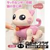 ROBOT PLAZA Robot Educational Robot Pet Birthday Gift for Girls Kitten, Kids' Toy, Toy, Cat, Robot, Cat-Shaped Robot,
