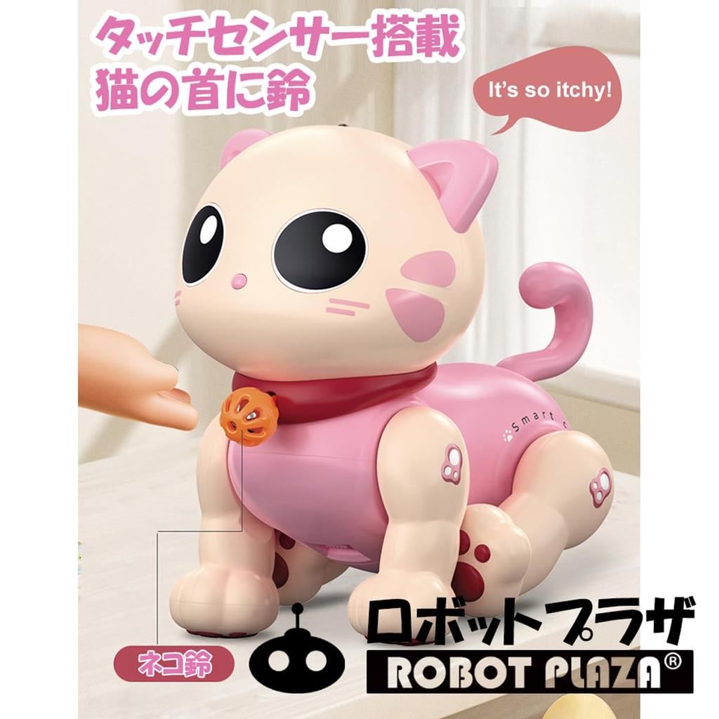 ROBOT PLAZA Robot Educational Robot Pet Birthday Gift for Girls Kitten, Kids' Toy, Toy, Cat, Robot, Cat-Shaped Robot,