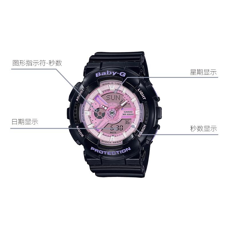 Casio Baby-G BA110PL-1A Розовые часы BA-110PL-1APR BA-110PL-1APR