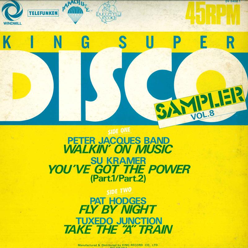 12inch Record VARIOUS - King Soper Disco Sampler Vol.8 DY54081 WINDMILL Japan Dance & Electronica Used