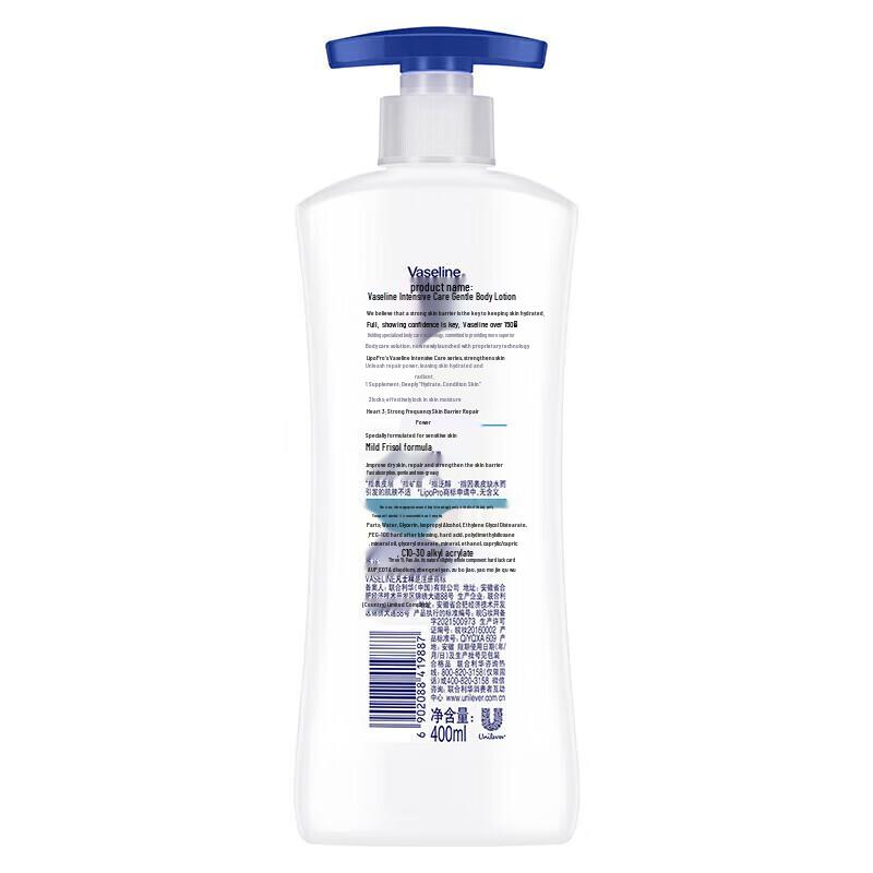 Vaseline Intensive Care Light Fragrance Body Lotion