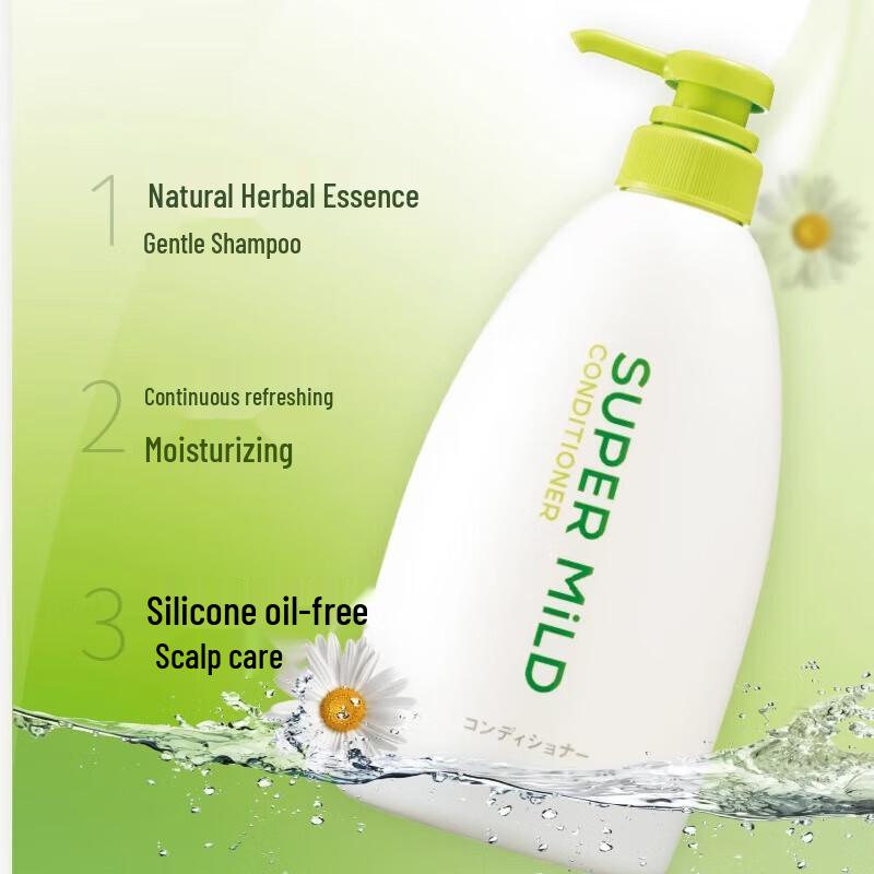 Fressy Green Field Fragrance Hair Conditioner 600ml