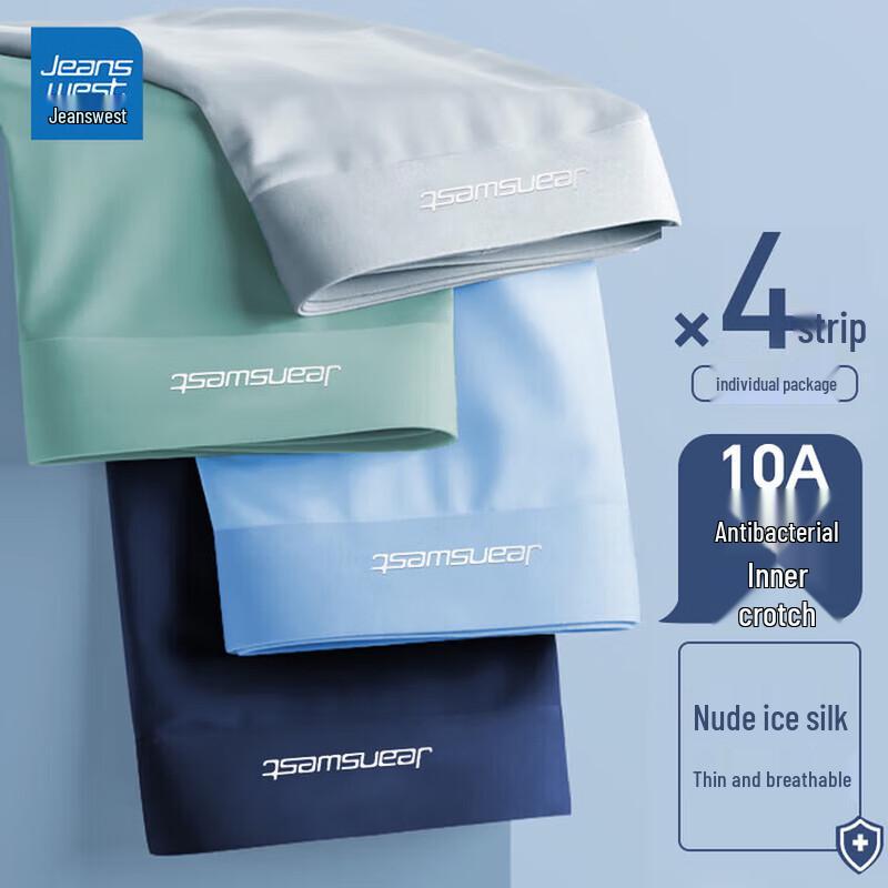 JEANSWEST Мужские антибактериальные боксеры-брифы из ледяного шелка, 4 штуки