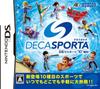 10 видов спорта DECA на вашей SPORTA DS!