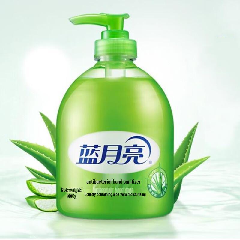 Blue Moon Aloe Antibacterial Foaming Hand Wash