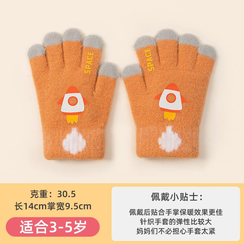 Cartoon Rocket Knitting Thickened Warm Outdoor Cold Protection Primary School Students Cute Children Winter Five-finger Wool Boys Gloves