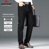 Pierre Cardin Мужские прямые джинсы из эластичного хлопка в стиле business casual