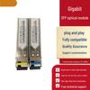 В наличии 1.25G Одномодовый Двухволоконный 20 км SFP Оптический Модуль LC Универсально Совместимый