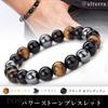 Bracelet Power Stone 10mm 8mm Prayer Beads Tiger Eye Amulet Accessory Amulet Money Luck [ulterra] [Ulterra] Men's (10mm)