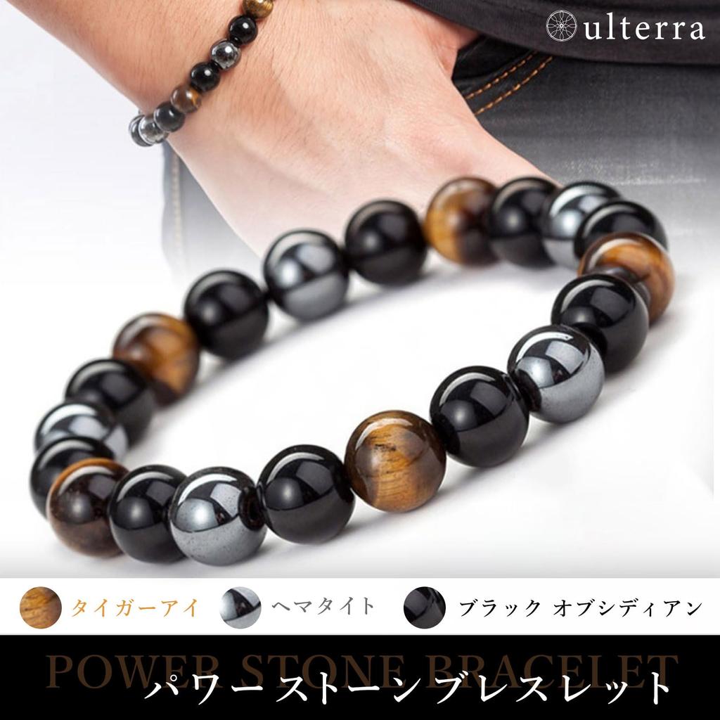 Bracelet Power Stone 10mm 8mm Prayer Beads Tiger Eye Amulet Accessory Amulet Money Luck [ulterra] [Ulterra] Men's (10mm)