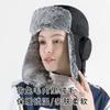 Winter Warm Hat, Cold-proof and Water-proof, Piled and Thickened Ear Protectors, Ski Hats for Men and Women