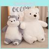 Плюшевая игрушка Хаски Лиса Белый медведь Животное Мягкая кукла Украшение для спальни Детский подарок