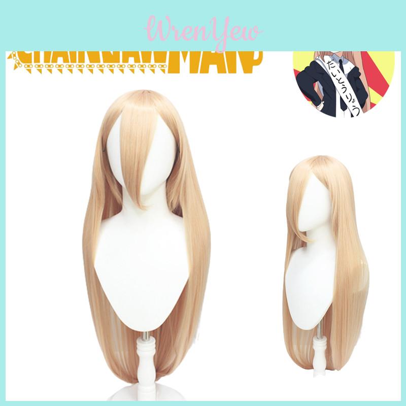 Unique Halloween Costume Idea Chainsaw Man Power Cosplay Wig