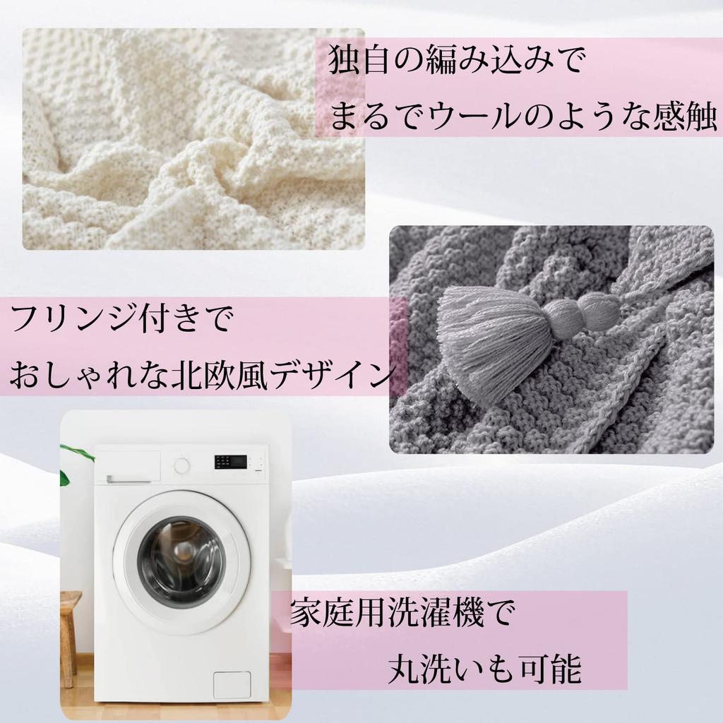 Upranks Вязание скандинавское 130см x 170см (Поднятия) Одеяло, Плед, Круглый год, Дизайн, (белый)