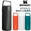 STANLEY Бутылка для вакуумного размера Aerolite, 0,47 л, черная, 2.0, 10-11217-103 (Черный/ЖЖ)
