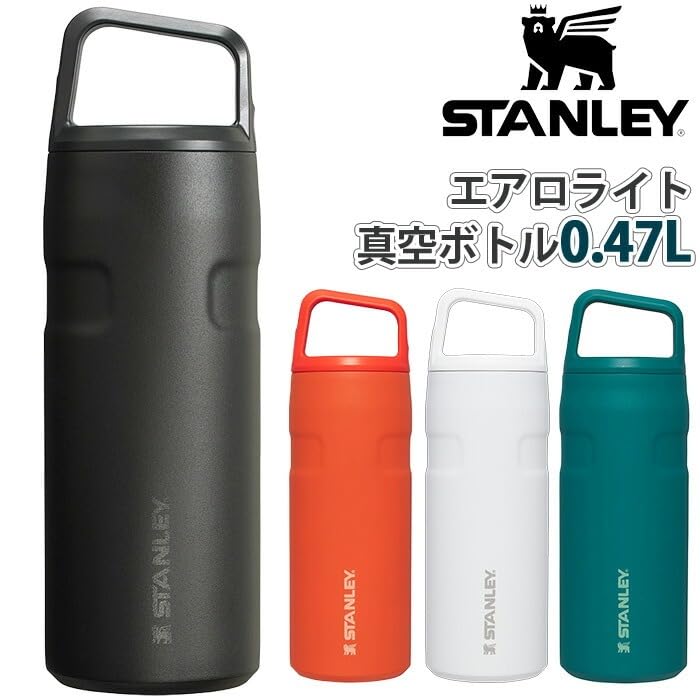 STANLEY Бутылка для вакуумного размера Aerolite, 0,47 л, черная, 2.0, 10-11217-103 (Черный/ЖЖ)
