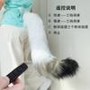 Электрический Качающийся Хвост Лисы Реквизит Аниме Косплей Костюм Взрослый Плюшевый Аксессуар Конвенция