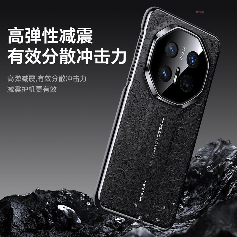Применимо к чехлу для мобильного телефона Huawei mate70pro, узор «Сянъюнь-дракон» вторая версия rs полностью закрывающий m70 высококлассный бизнес гальваническое покрытие кожа
