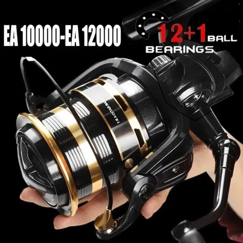 Рыболовная катушка Металлическая Беслюфтовая Дальнобойная Катушка 10000-12000 Рыболовные Катушки Рыболовная Леска и Удилище Спиннинговая Катушка Рыболовная Якорная Катушка