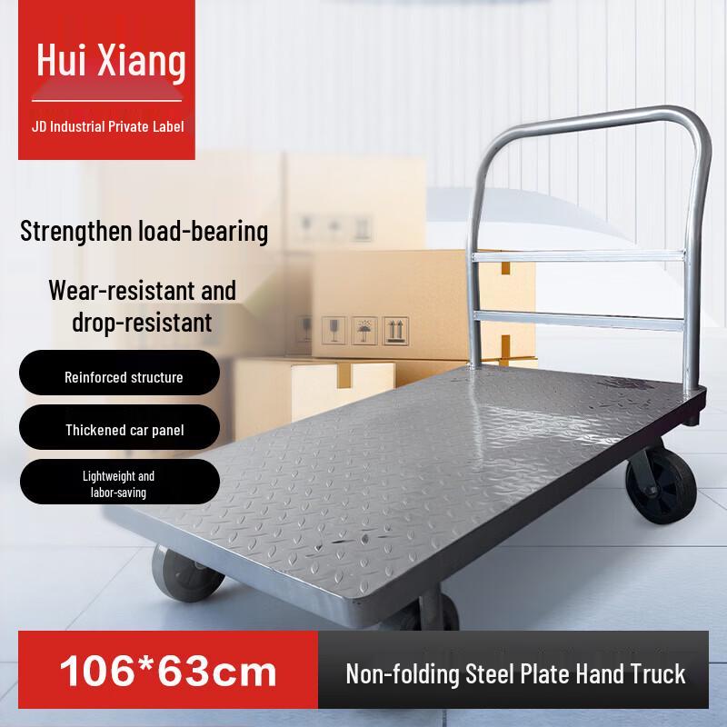 Huixiang Industrial Heavy-Duty Platform Hand Truck
