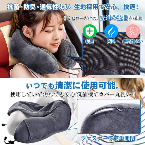 BeBravo Airplane Neck Pillow, Memory Foam U-Shaped Pillow for Travel, Naps, and More. Compact, Breathable, and Lightweight. Includes a 3D Eye Mask and