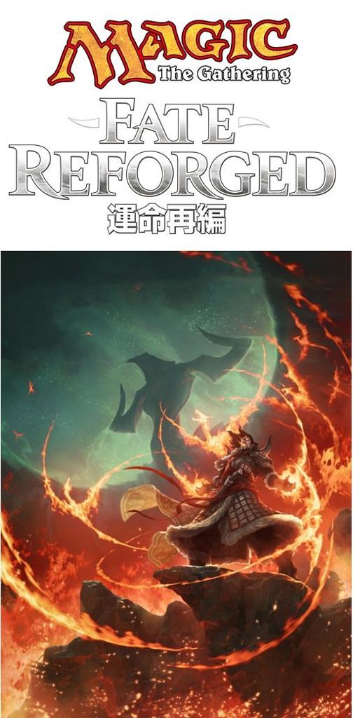 The Gathering Fate Reforged Entry Set Japanese Version BOX Magic