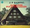 LP Record JEAN PIERRE RAMPAL  Plays Japanese Folk Melodies OS10034J COLUMBIA Japan Classical Used