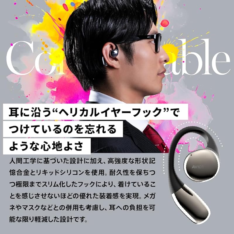 AVIOT TE-H1 open year earphones don't cover your ears ear hook high resolution Compatible with LDAC Sound leak suppression mode Volume priority mode