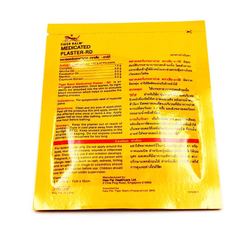 2 шт./пакет, тигровый бальзам, обезболивающий пластырь, китайский пластырь, теплый лечебный обезболивающий пластырь-RD, облегчение мышечных болей