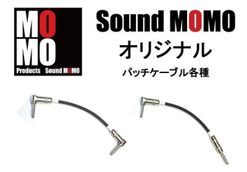 Belden 9778 Patch Cable 20cm L-S Black