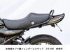Запчасти для велосипеда Kijima Tandem Grip Long Tail Steel Z900RS/CAFÉ 210-5444