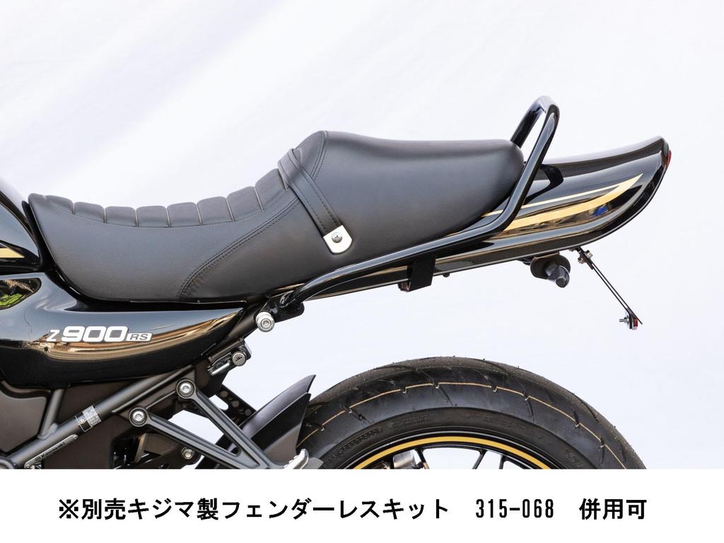 Запчасти для велосипеда Kijima Tandem Grip Long Tail Steel Z900RS/CAFÉ 210-5444