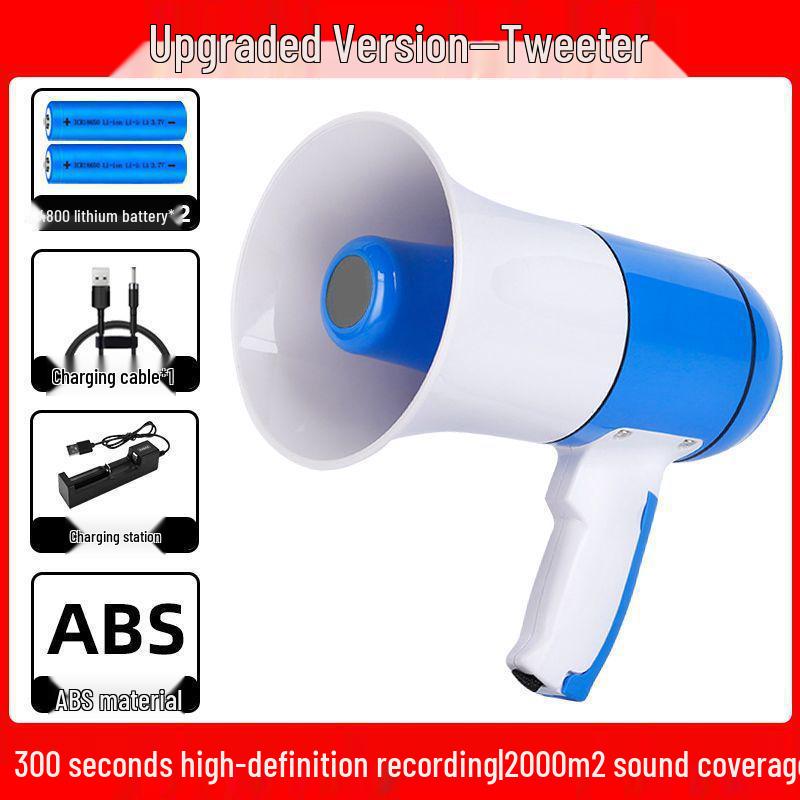 Handheld Megaphone Voice Amplifier: Super Loud Speaker with Recording for Public Announcements