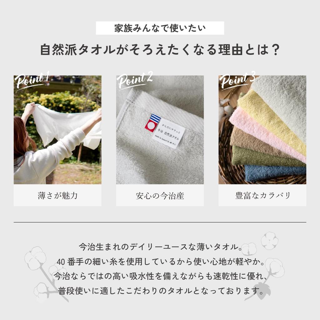 OruTa Имабари Лицо 200 Сделано в Идеально для Рук и Розовые Полотенца, Набор из 10 штук, Тонкий, Быстросохнущий, Компактный, Момме, Япония, Натуральный, Спорт, Стирка,