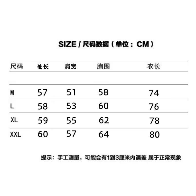 Рубашка с длинным рукавом с буквенным принтом 2024 года в японском стиле в стиле Гонконга, свободная рубашка для мальчиков, летнее модное универсальное повседневное пальто