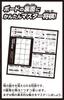 Master Shogi for Beginners Master Go for Beginners by Beverly + (9x9)