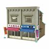 Sankei 1/150 Nostalgic Diorama Series Shop F MP03-83 Paper Craft