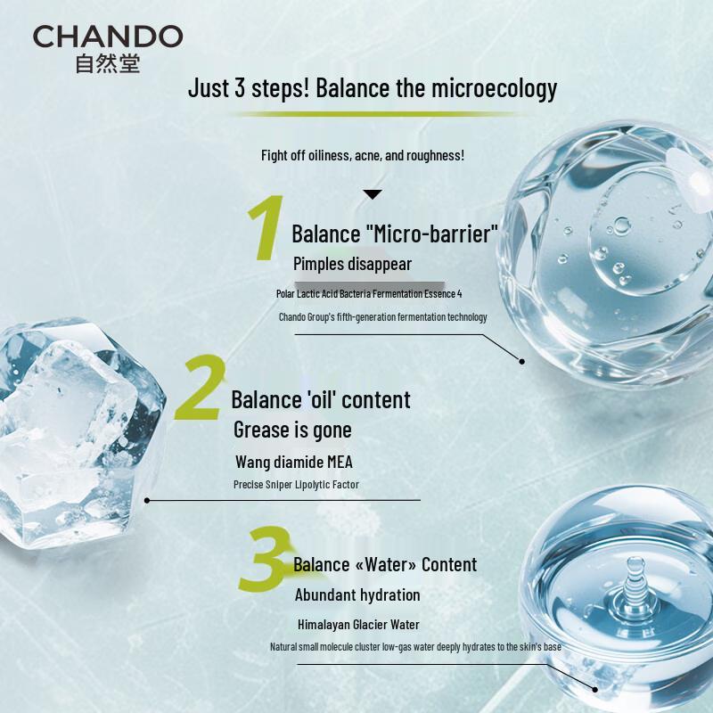 CHANDO Men's Glacier Oil Control Moisturizing Gel