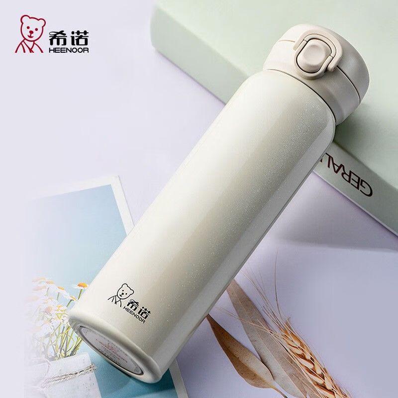 Heenoor Women's Portable Pop-up Lid Thermos Cup