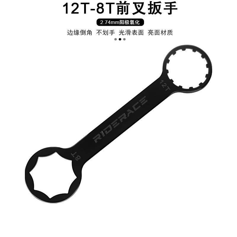 RIDERACE Bike Front Fork Wrench Spanner Steel For Suntour XCM XCR RST Bicycle Suspension Cap Removal Installation Repair Tool