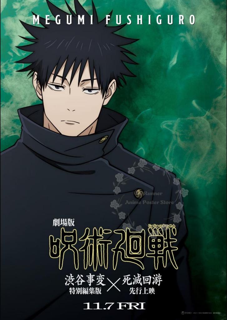 J-Jujutsu K-Kaisen Of The Dead Фильм Аниме Постеры, Окружающие Украшения, Наклейки на Стену, Настенные Украшения без Рам