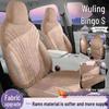 Wuling Bingo S All-Season Full-Coverage Seat Covers