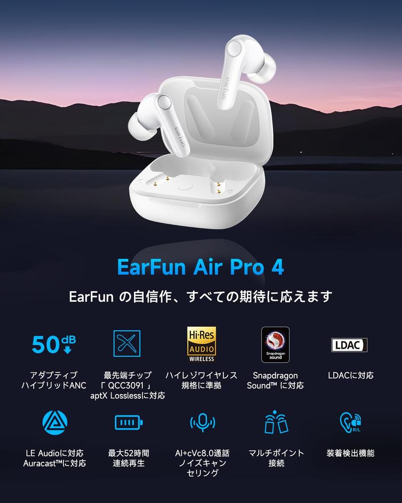 EarFun Air Pro 4 Wireless Earphones White