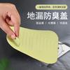 Floor drain deodorant silicone pad toilet sewer anti-odor deodorant artifact bathroom anti-return odor and insect cover artifact